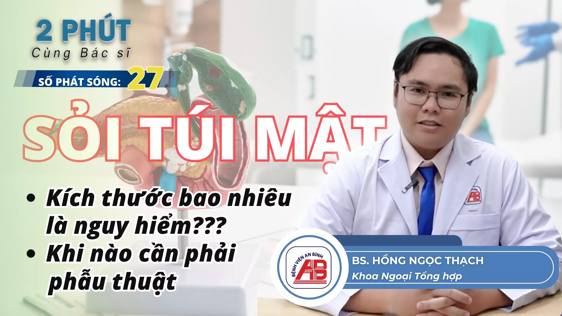 2 phút cùng Bác sĩ #27 – Sỏi túi mật: Nguyên nhân, triệu chứng, chẩn đoán và điều trị