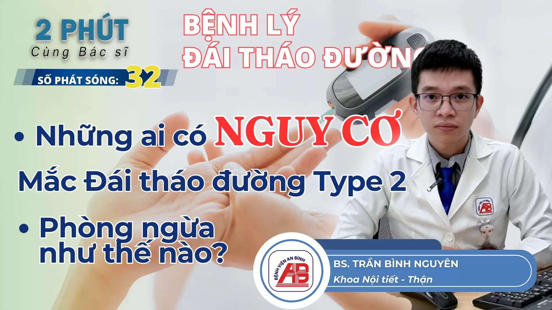 2 phút cùng Bác sĩ #32 – Phòng ngừa Đái tháo đường như thế nào?