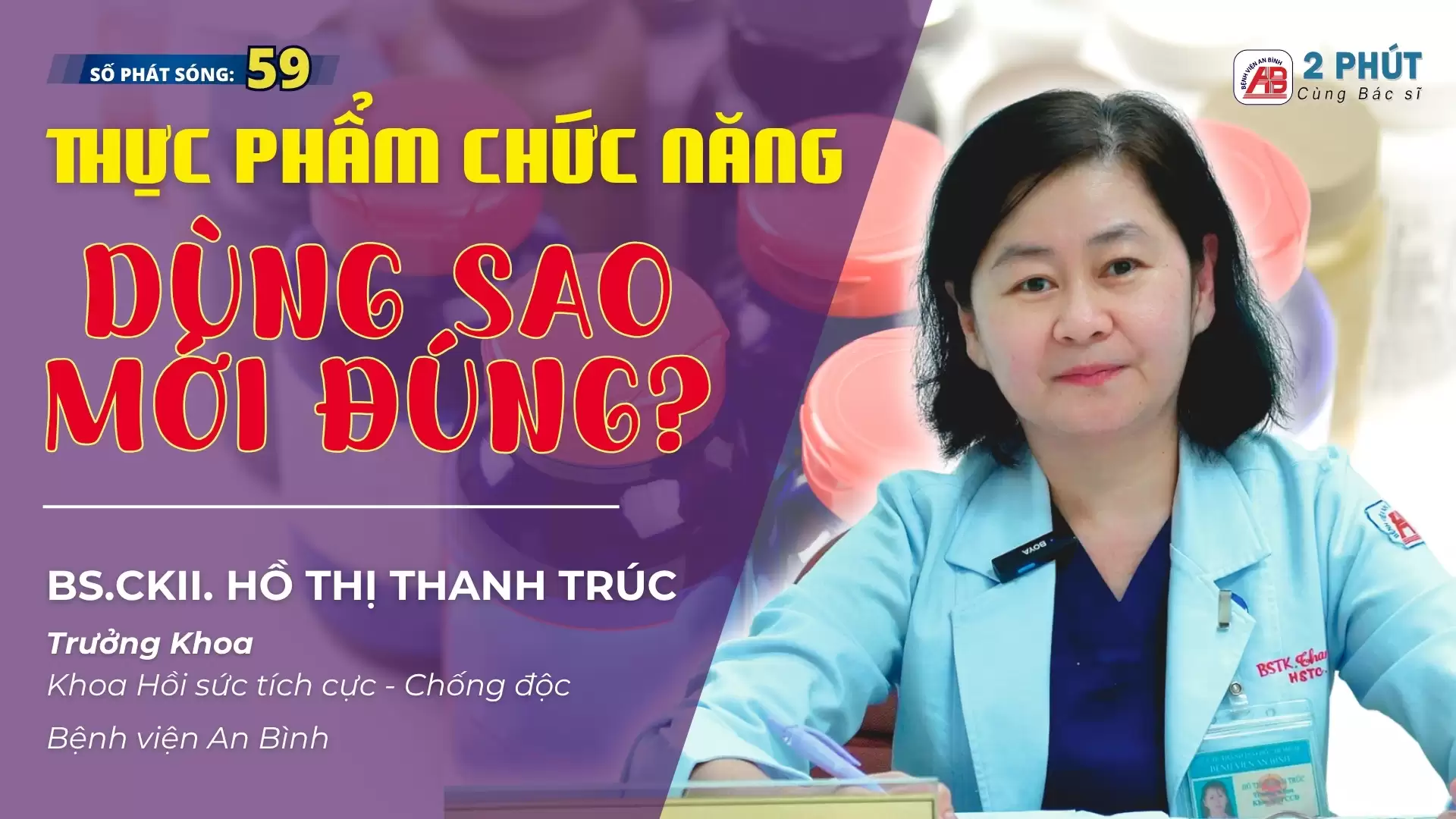 2 phút cùng Bác sĩ #59 – Thực phẩm chức năng – Dùng sao cho đúng