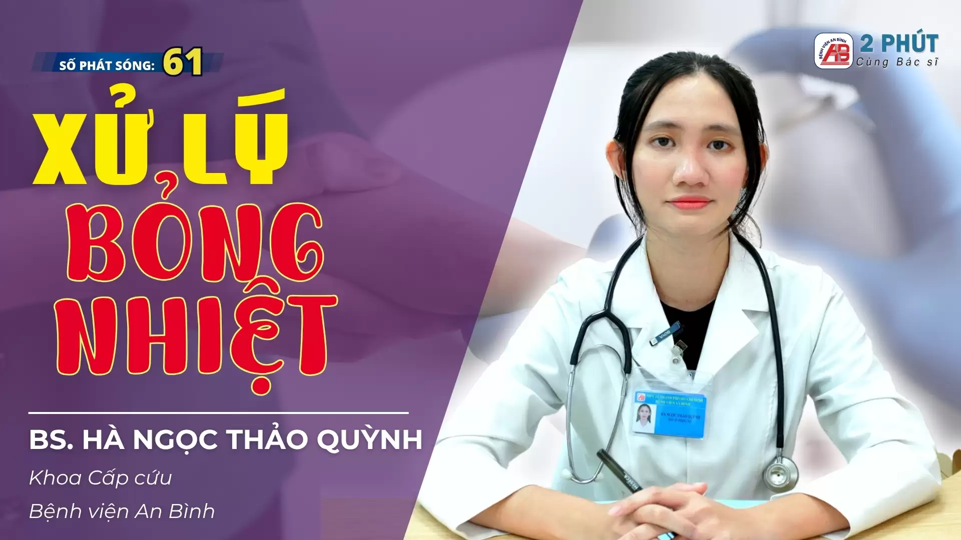 Lưu nháp tự động