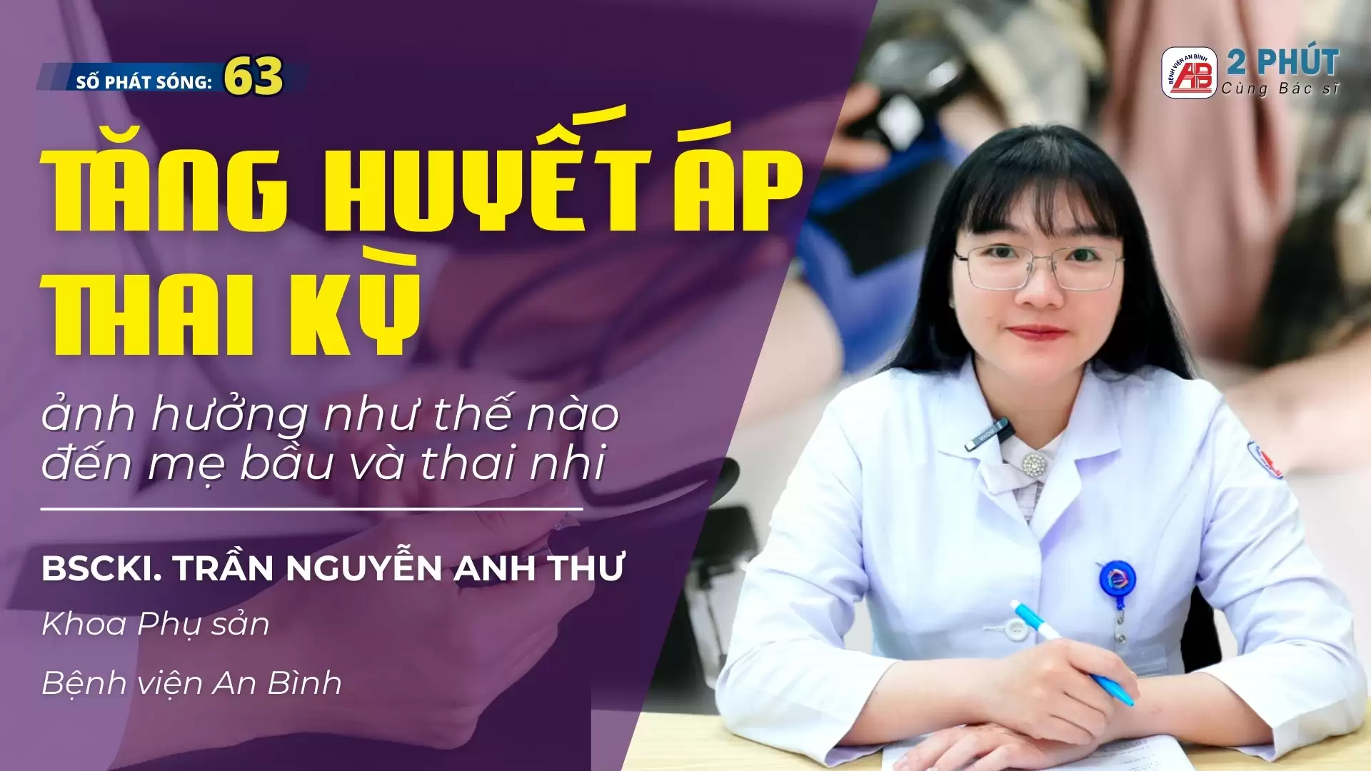 2 phút cùng Bác sĩ #63 – Tăng huyết áp thai kỳ – Tiền sản giật: Triệu chứng, phòng ngừa để mẹ và bé luôn khỏe mạnh