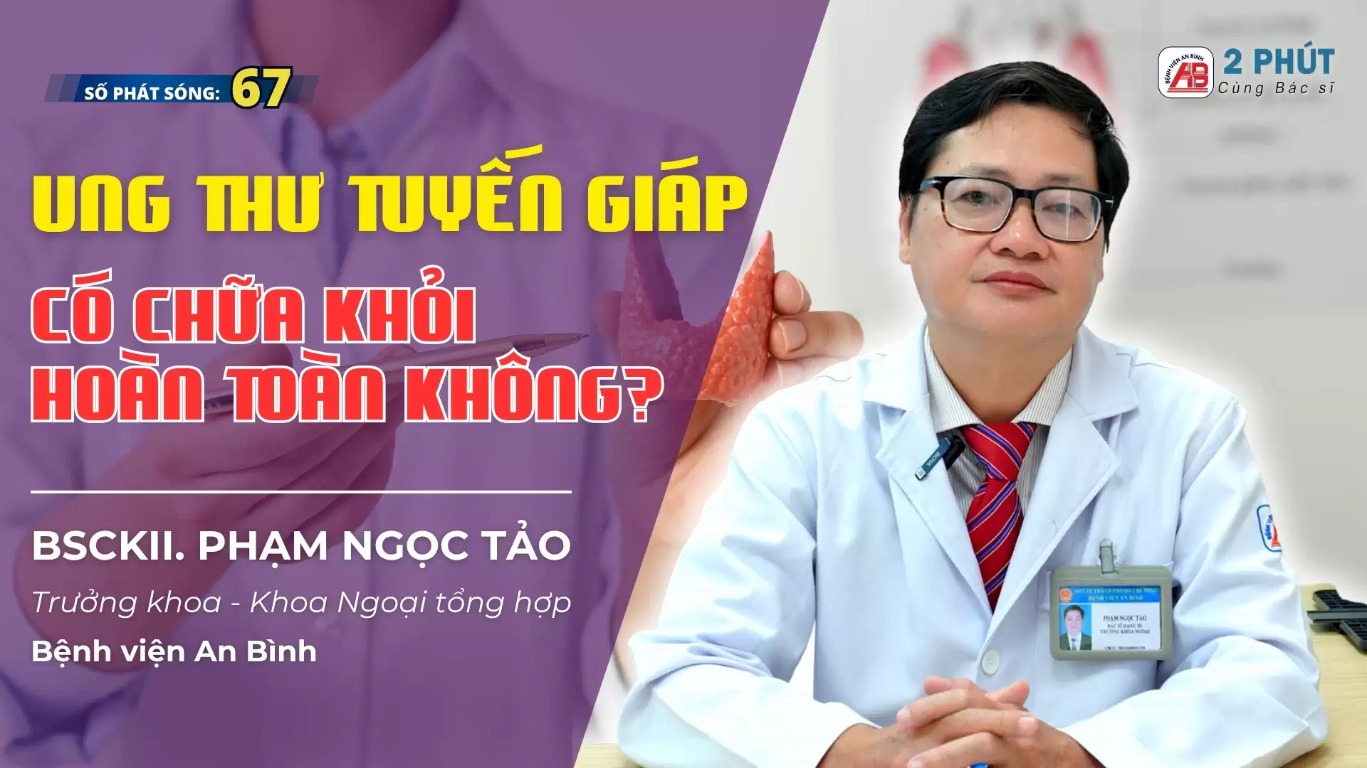 2 phút cùng Bác sĩ #67 – Ung thư tuyến giáp