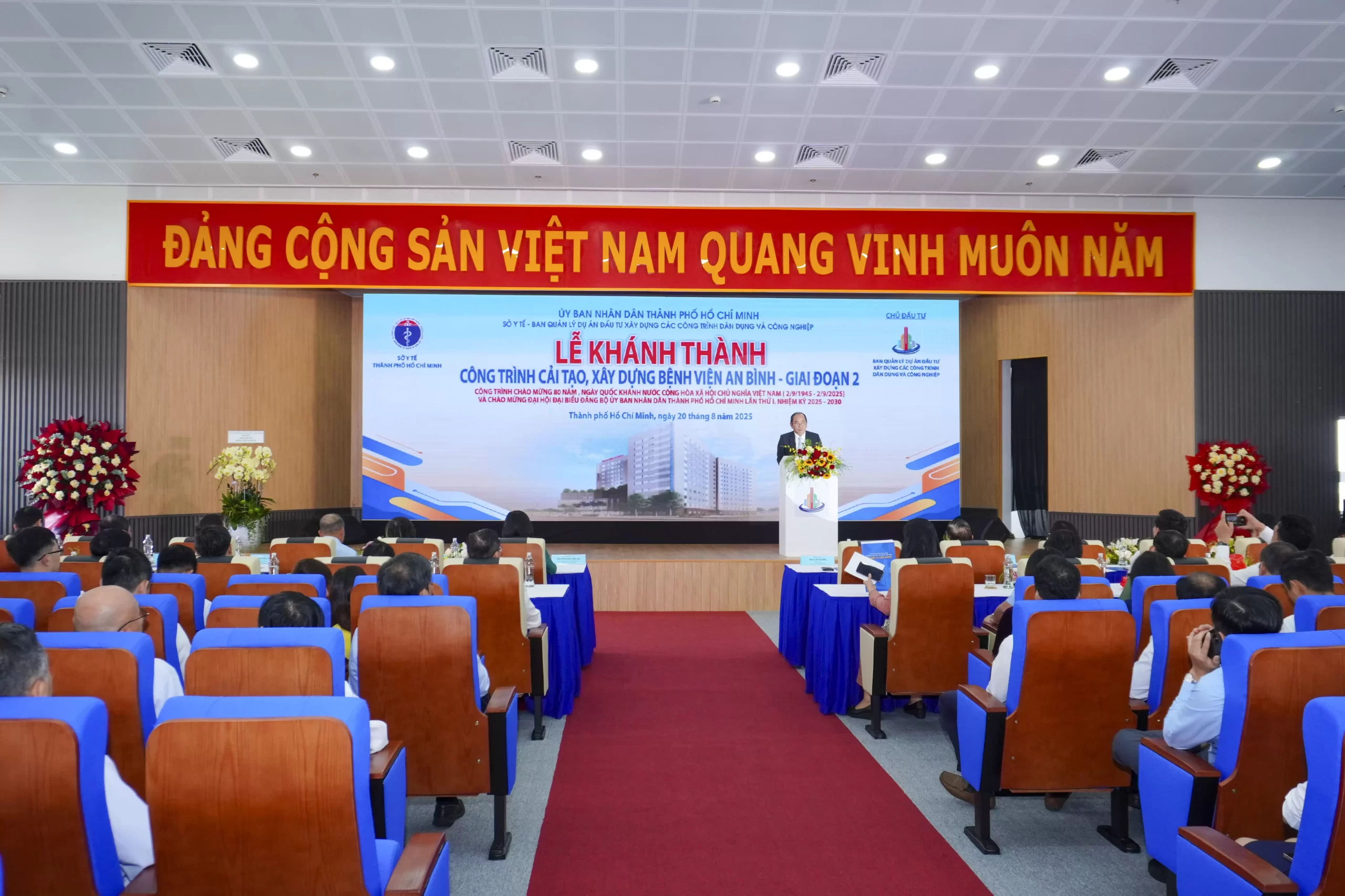 Bệnh viện An Bình tổ chức Lễ Khánh thành Công trình cải tạo, xây dựng Bệnh viện An Bình – Giai đoạn 2