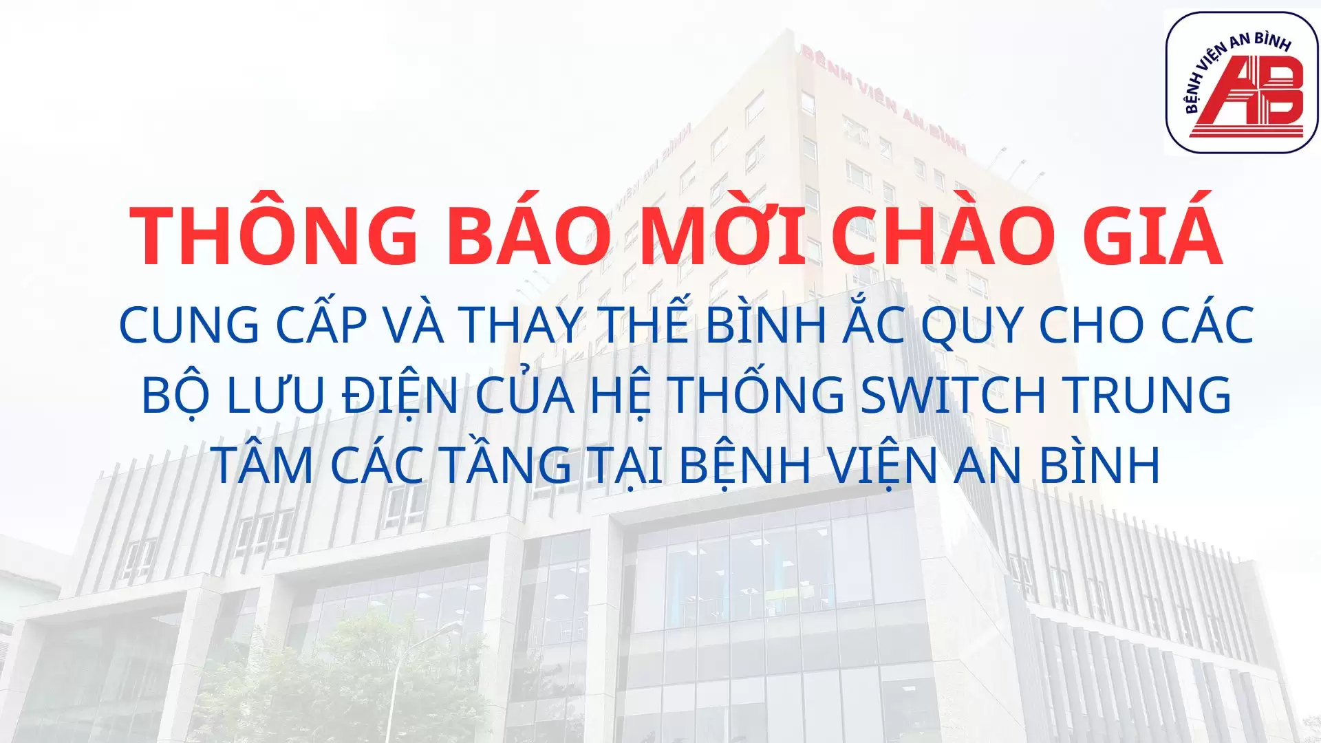 Yêu cầu chào giá Cung cấp và thay thế bình ắc quy cho các bộ lưu điện của hệ thống Switch trung tâm các tầng tại Bệnh viện An Bình