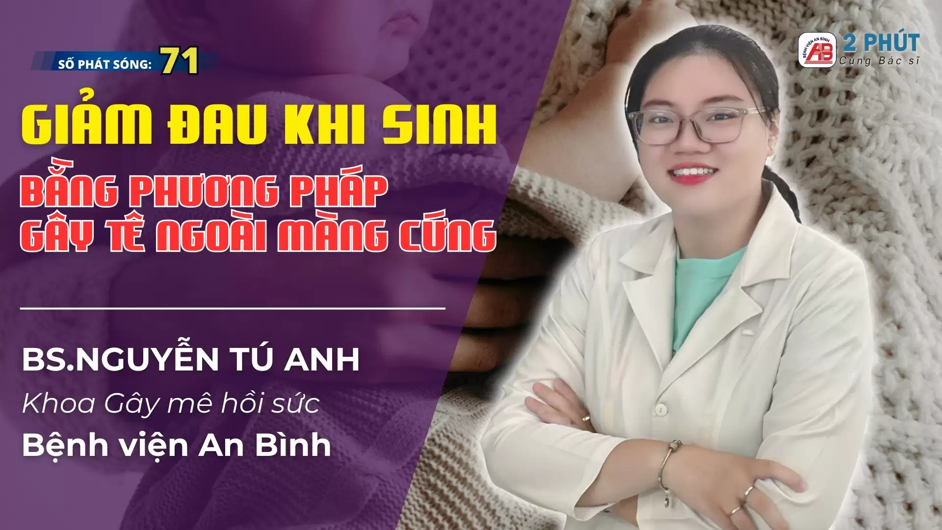 2 phút cùng Bác sĩ – Gây tê ngoài màng cứng trong chuyển dạ – Giảm đau khi mẹ bầu vượt cạn