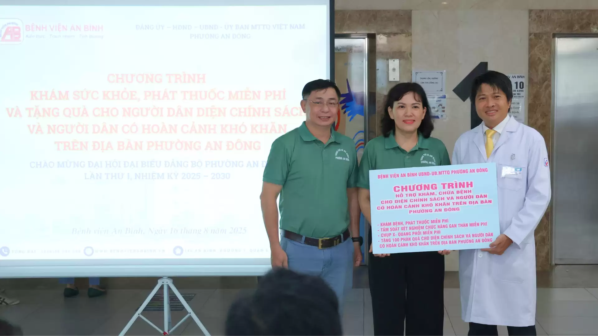 Chương trình khám sức khoẻ, phát thuốc miễn phí và tặng quà cho diện chính sách và người dân có hoàn cảnh khó khăn trên địa bàn Phường An Đông.