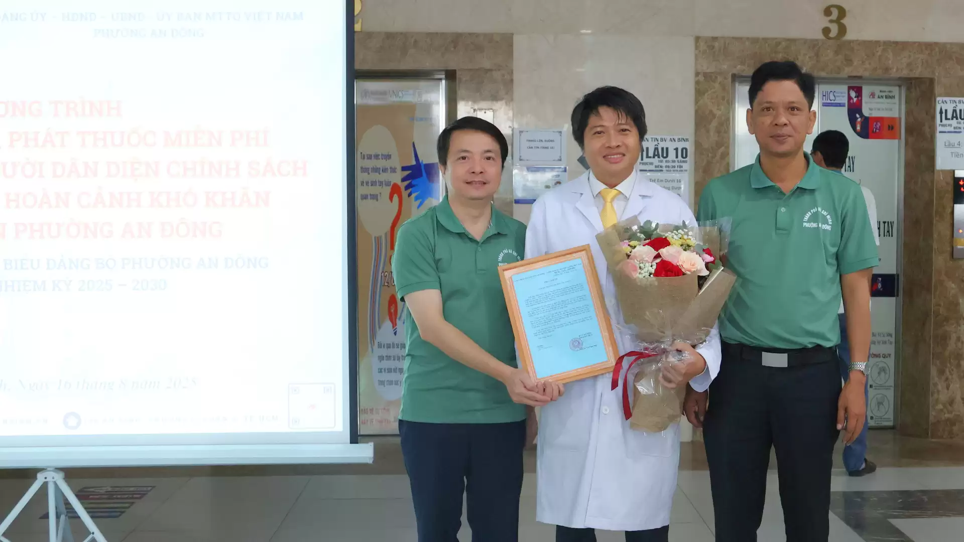 Chương trình khám sức khoẻ, phát thuốc miễn phí và tặng quà cho diện chính sách và người dân có hoàn cảnh khó khăn trên địa bàn Phường An Đông.