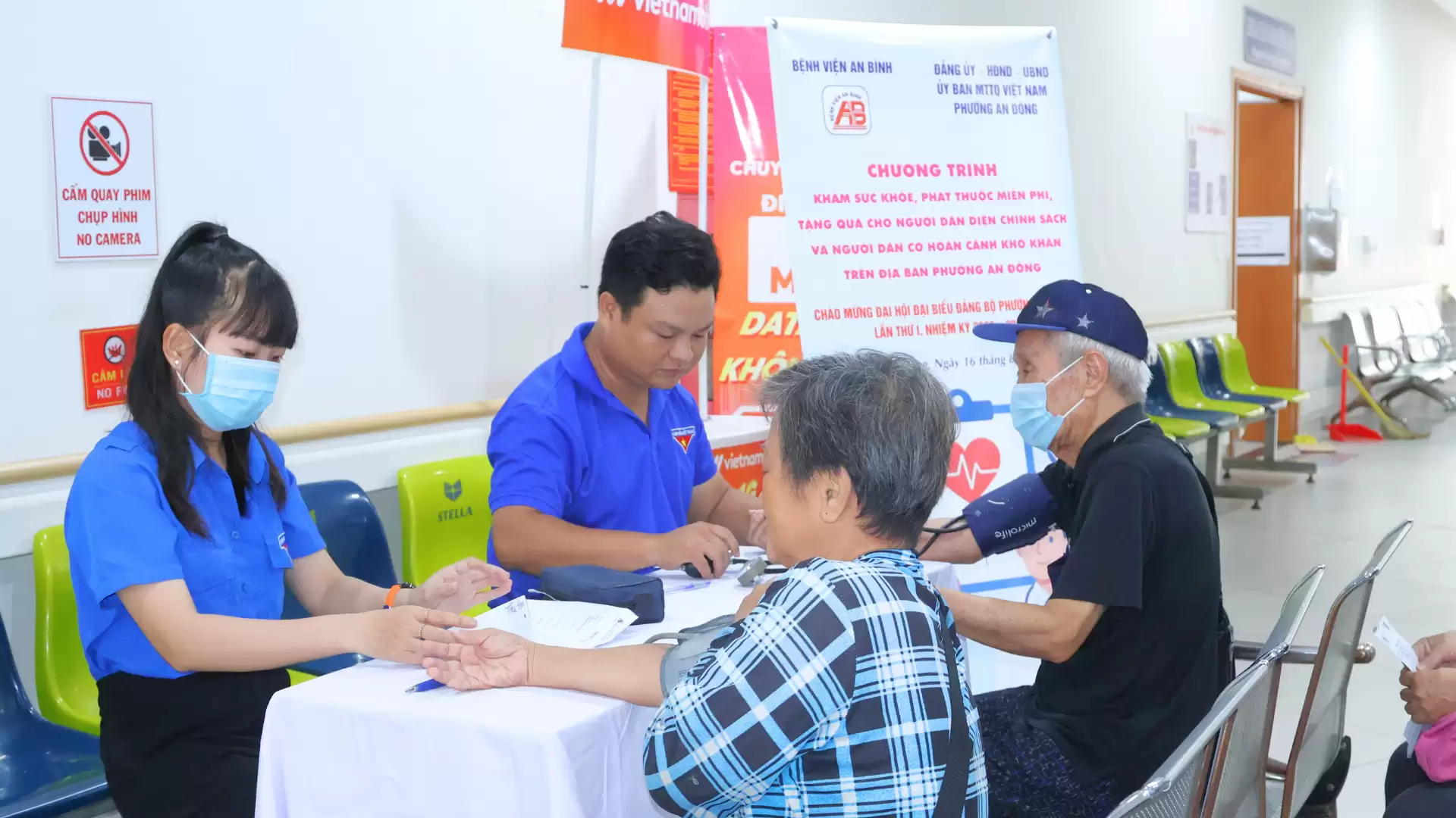 Chương trình khám sức khoẻ, phát thuốc miễn phí và tặng quà cho diện chính sách và người dân có hoàn cảnh khó khăn trên địa bàn Phường An Đông.