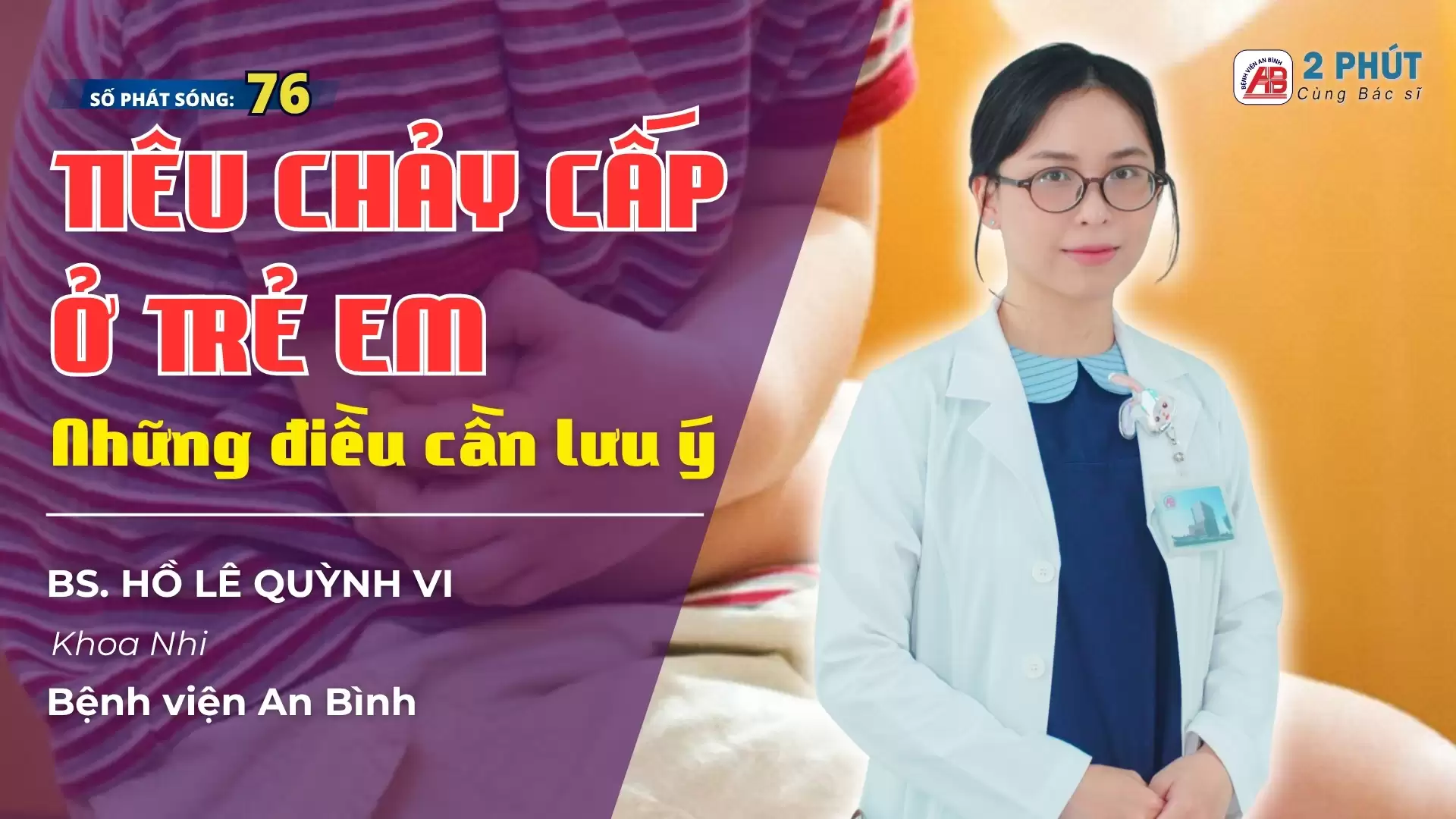2 phút cùng Bác sĩ #76 – Tiêu chảy cấp ở trẻ