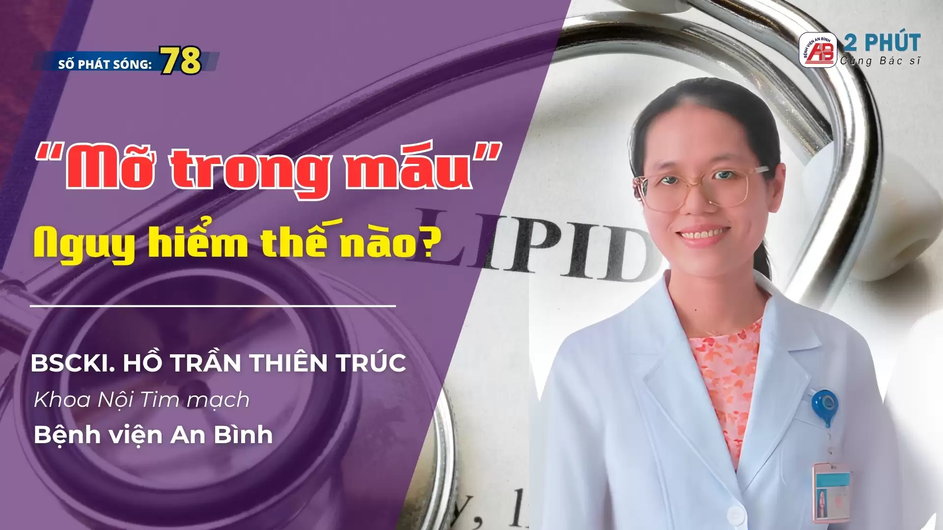 2 phút cùng Bác sĩ 78 – Rối loạn Lipid máu – Nguyên nhân và cách phòng ngừa