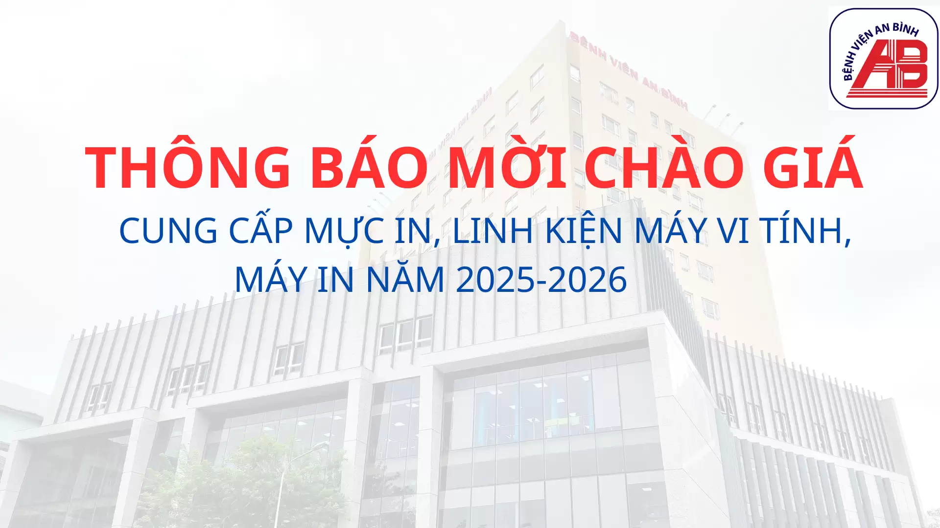 Yêu cầu chào giá Cung cấp mực in, linh kiện máy vi tính, sửa chữa và bảo trì máy in năm 2025-2026