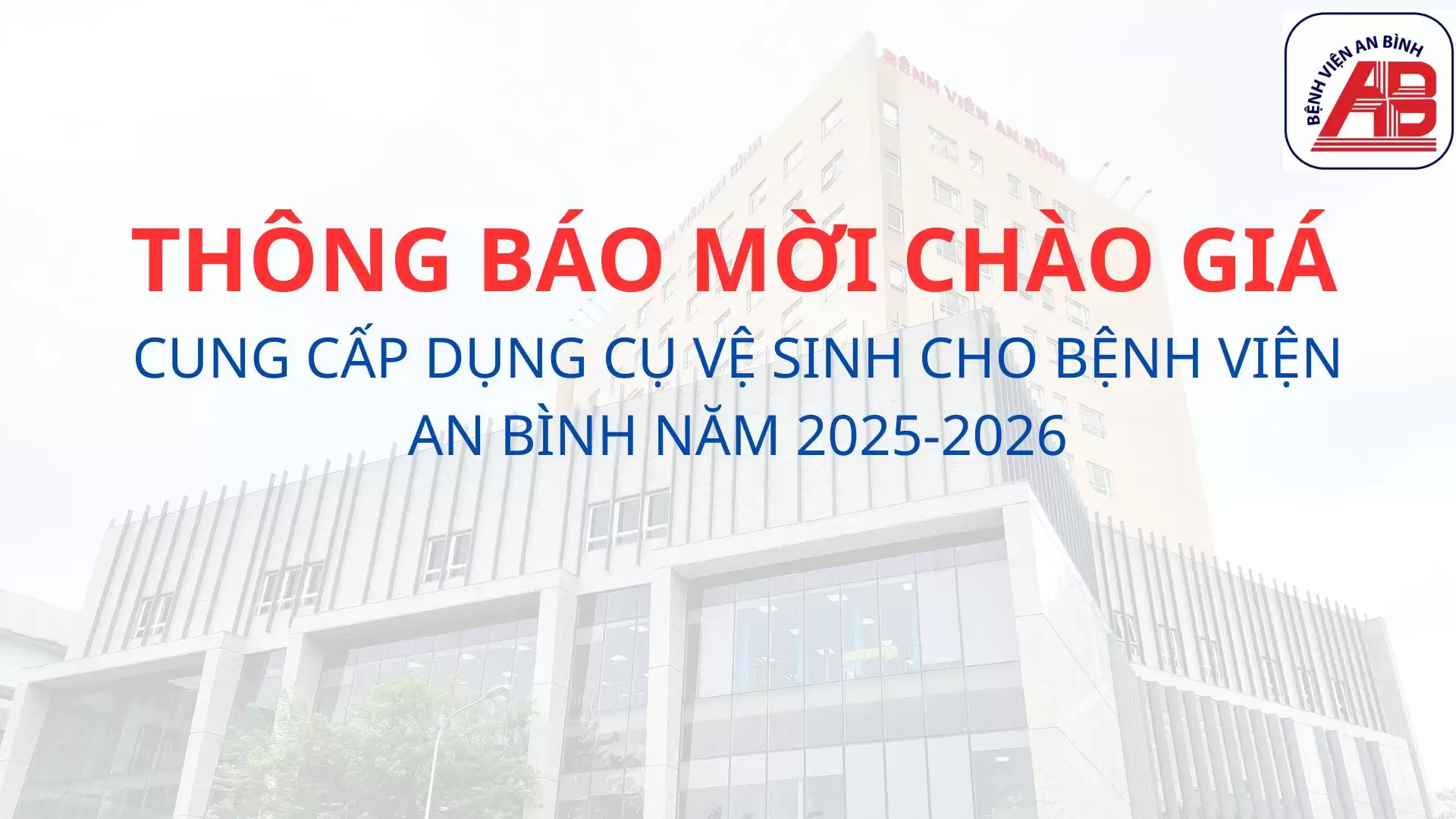 Thông báo mời chào giá cung cấp dụng cụ vệ sinh cho Bệnh viện An Bình năm 2025-2026