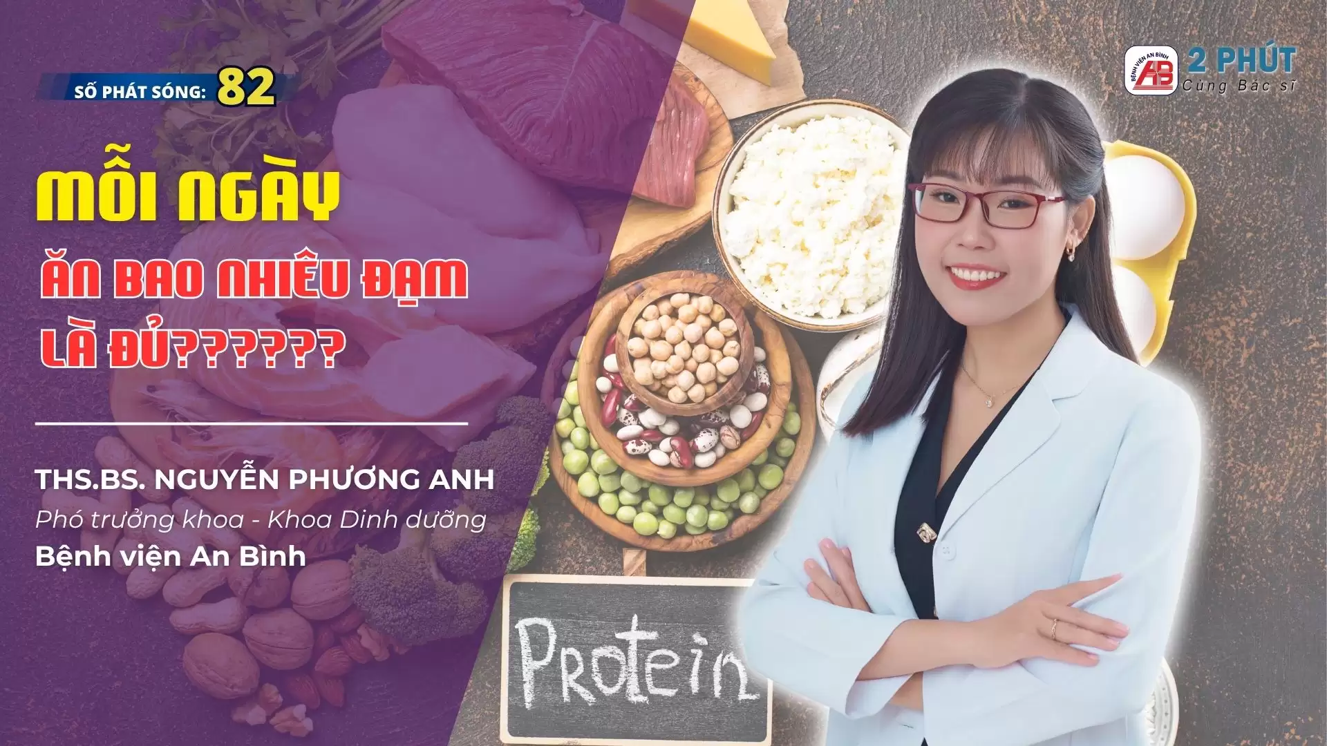 2 phút cùng Bác sĩ #82 – Mỗi ngày nên ăn bao nhiêu đạm để cơ thể khỏe mạnh?