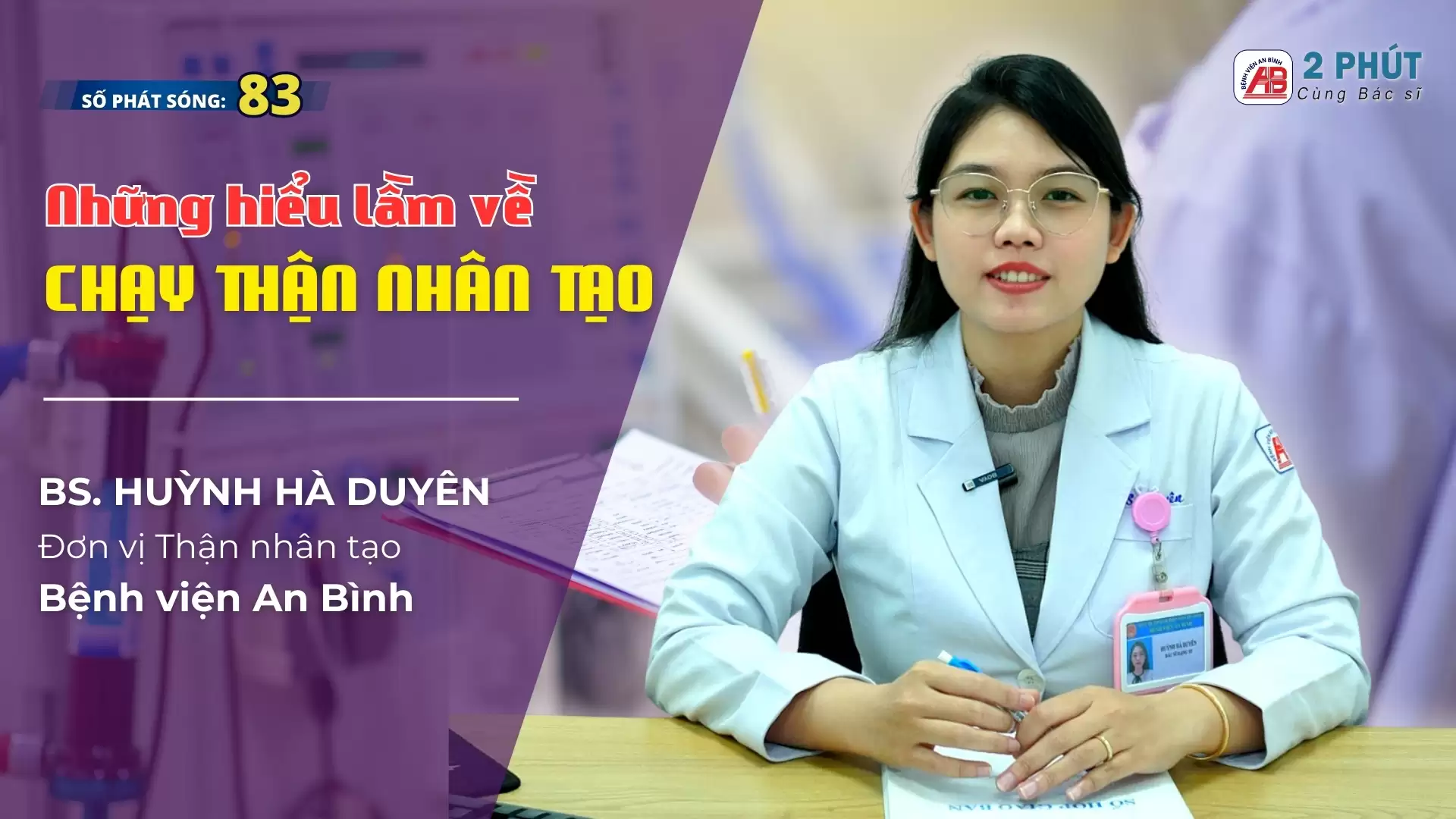 2 phút cùng Bác sĩ #83 – Chạy thận nhân tạo có đáng sợ như lời đồn?