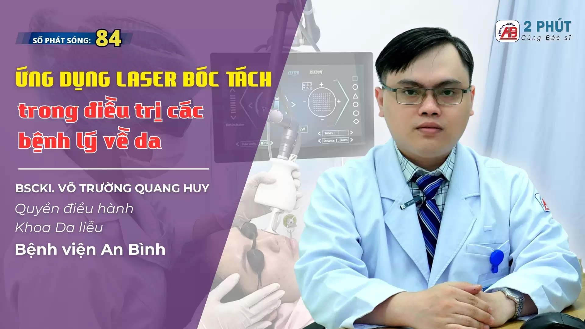 2 phút cùng Bác sĩ #84 – Ứng dụng Laser bóc tách trong điều trị tổn thương da lành tính