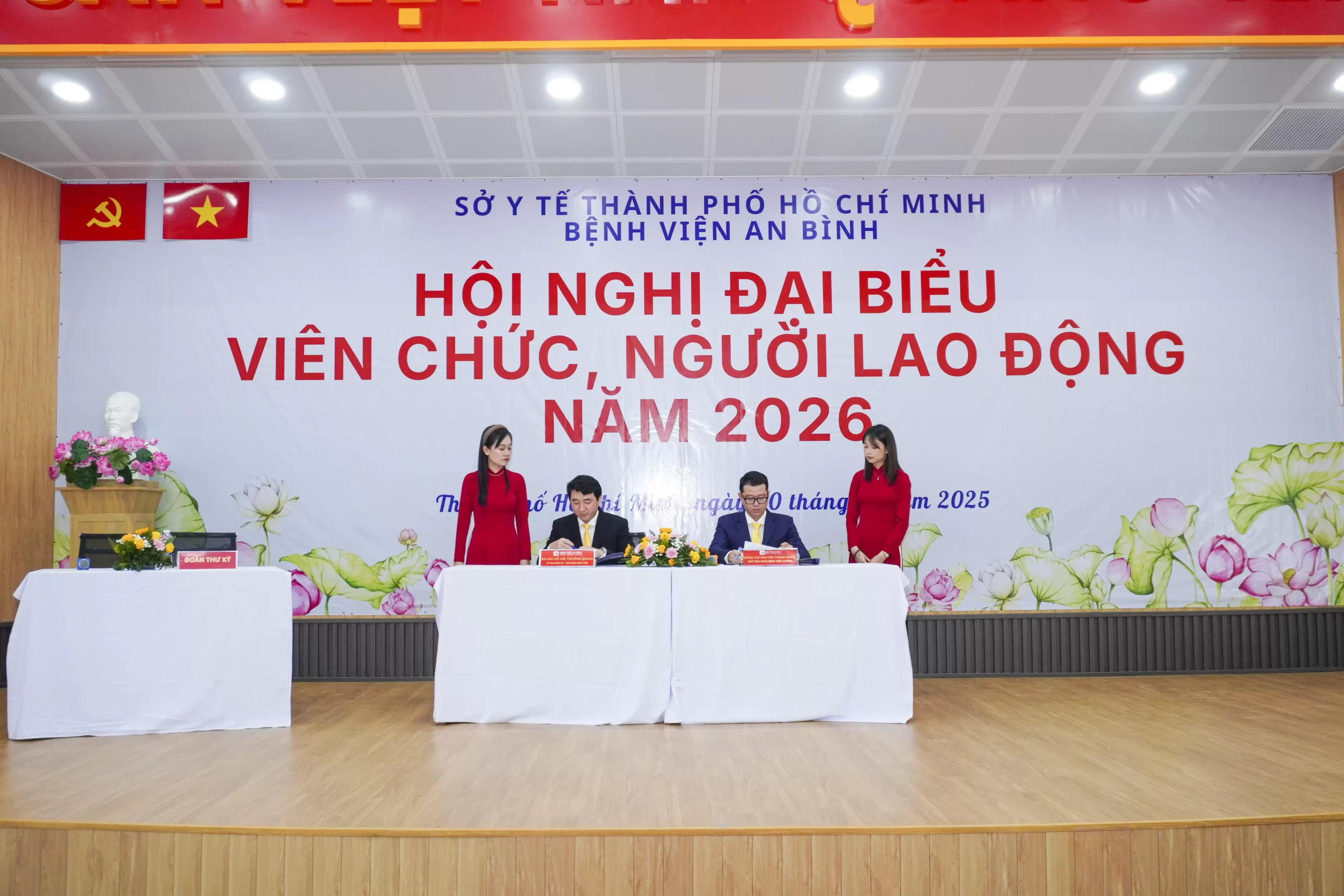 Hội nghị Đại biểu viên chức, người lao động Bệnh viện An Bình năm 2026