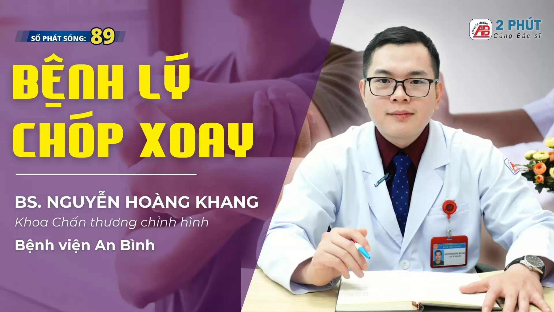 2 phút cùng Bác sĩ #89 – Đau vai, khó giơ tay – coi chừng bệnh lý chóp xoay!