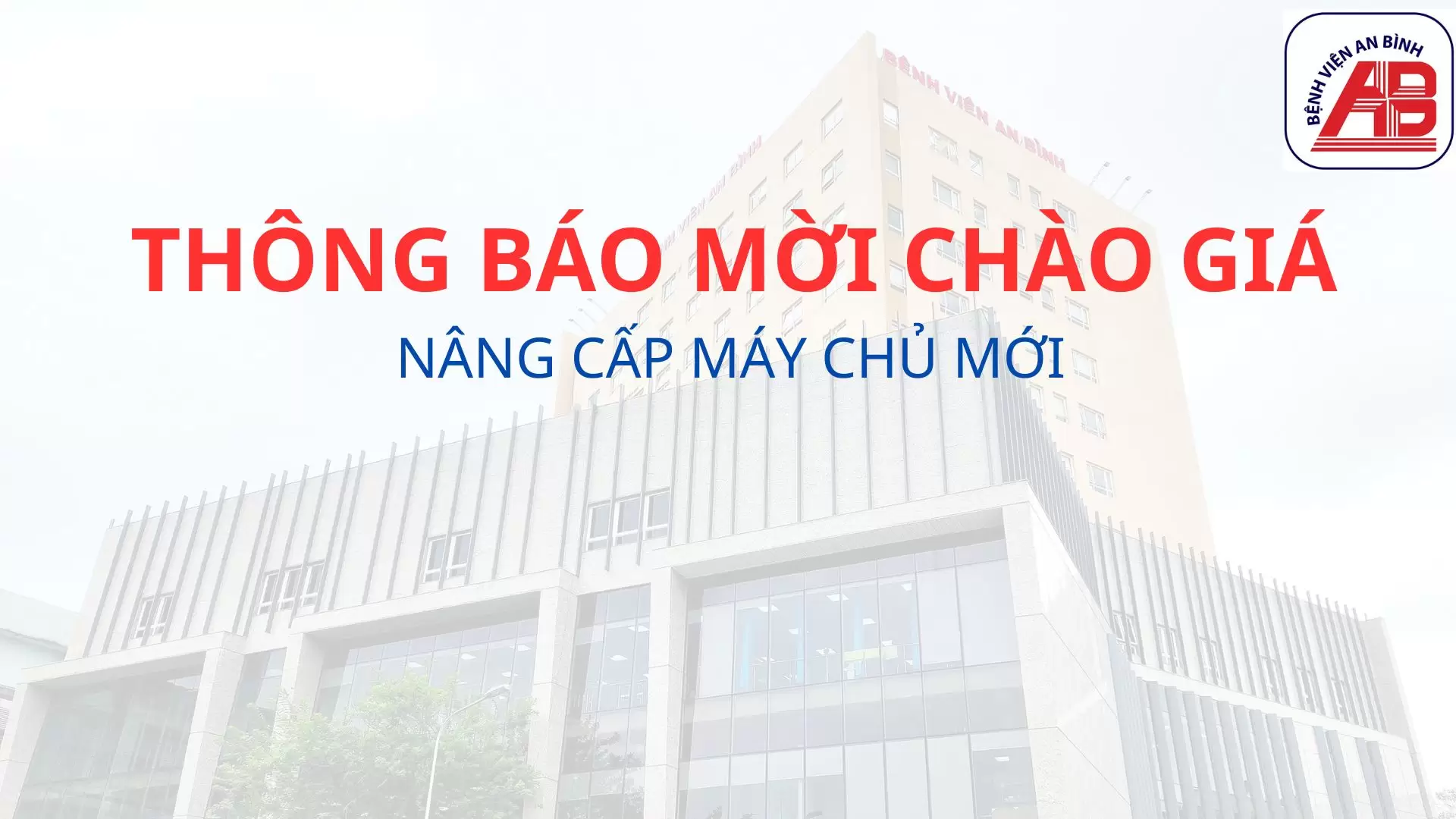 Thông báo mời chào giá Nâng cấp máy chủ mới