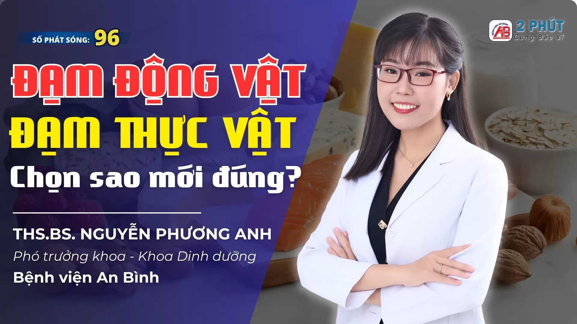 2 phút cùng Bác sĩ #96 – Đạm thực vật hay đạm động vật – lựa chọn nào tốt hơn cho sức khỏe?
