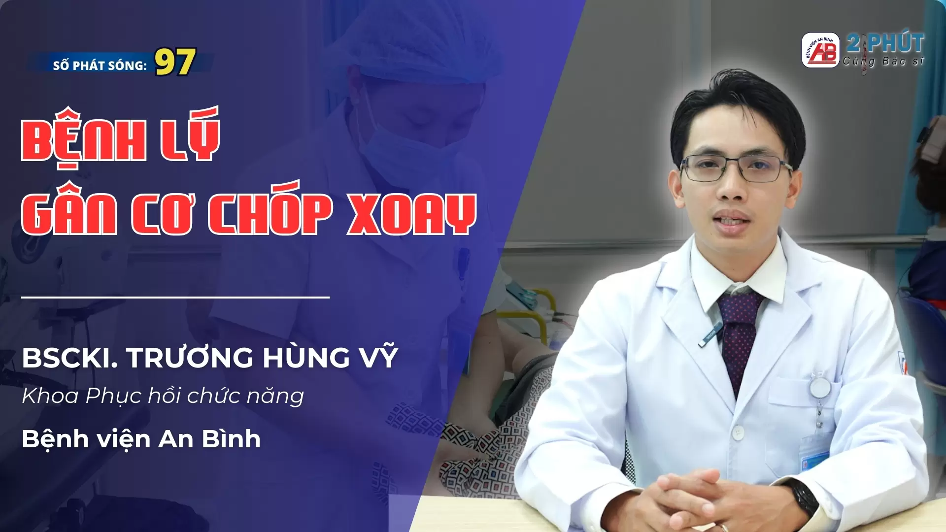 2 phút cùng Bác sĩ #97 – Bệnh lý gân cơ chóp xoay – Đừng xem nhẹ cơn đau vai kéo dài