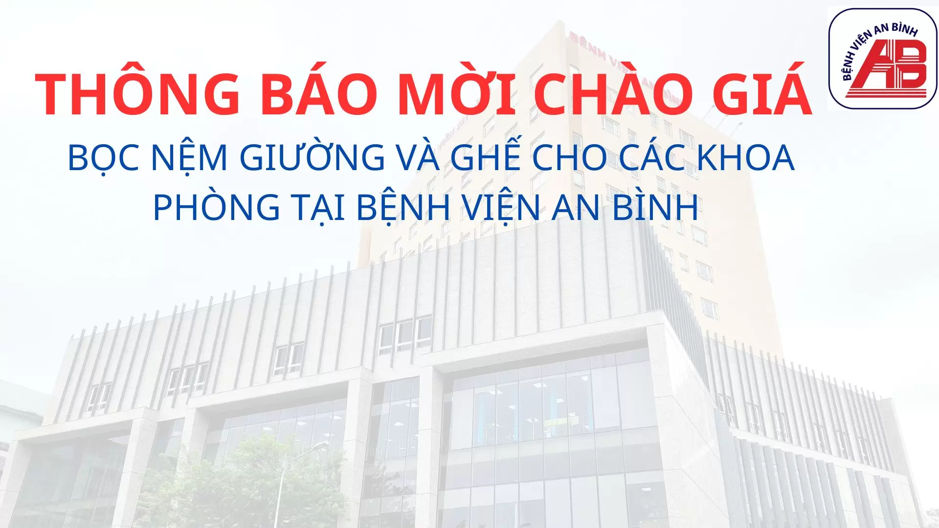 Thông báo mời chào giá Bọc nệm giường và ghế cho các khoa phòng tại Bệnh viện An Bình