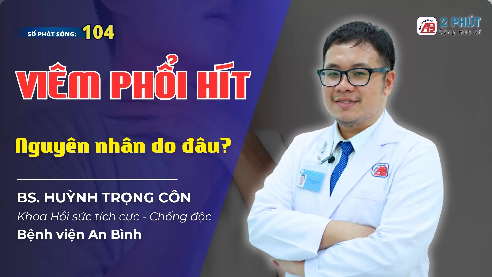 2pcbs # 104 – Viêm phổi hít – Nguy cơ âm thầm từ những lần sặc tưởng chừng vô hại