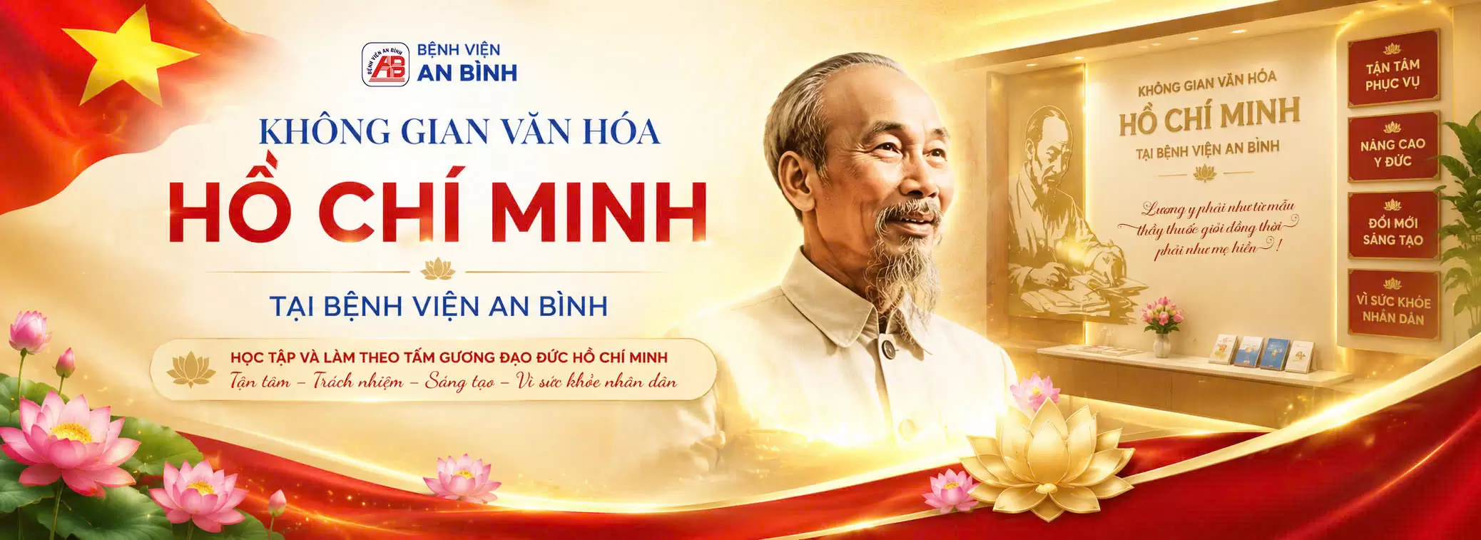 Trang chủ 2026
