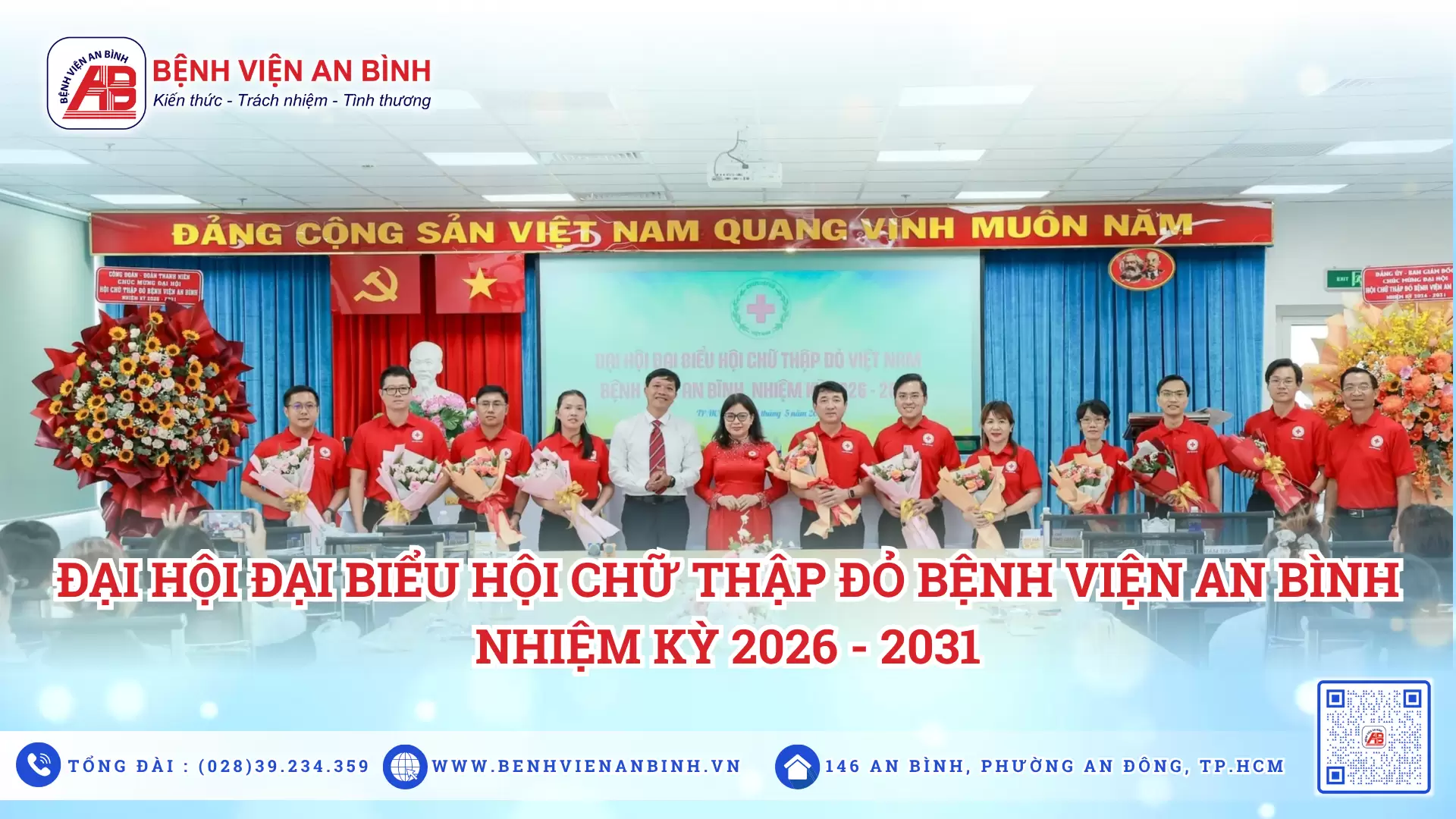 Đại hội Đại biểu Hội Chữ thập đỏ Bệnh viện An Bình, Nhiệm kỳ 2026 – 2031
