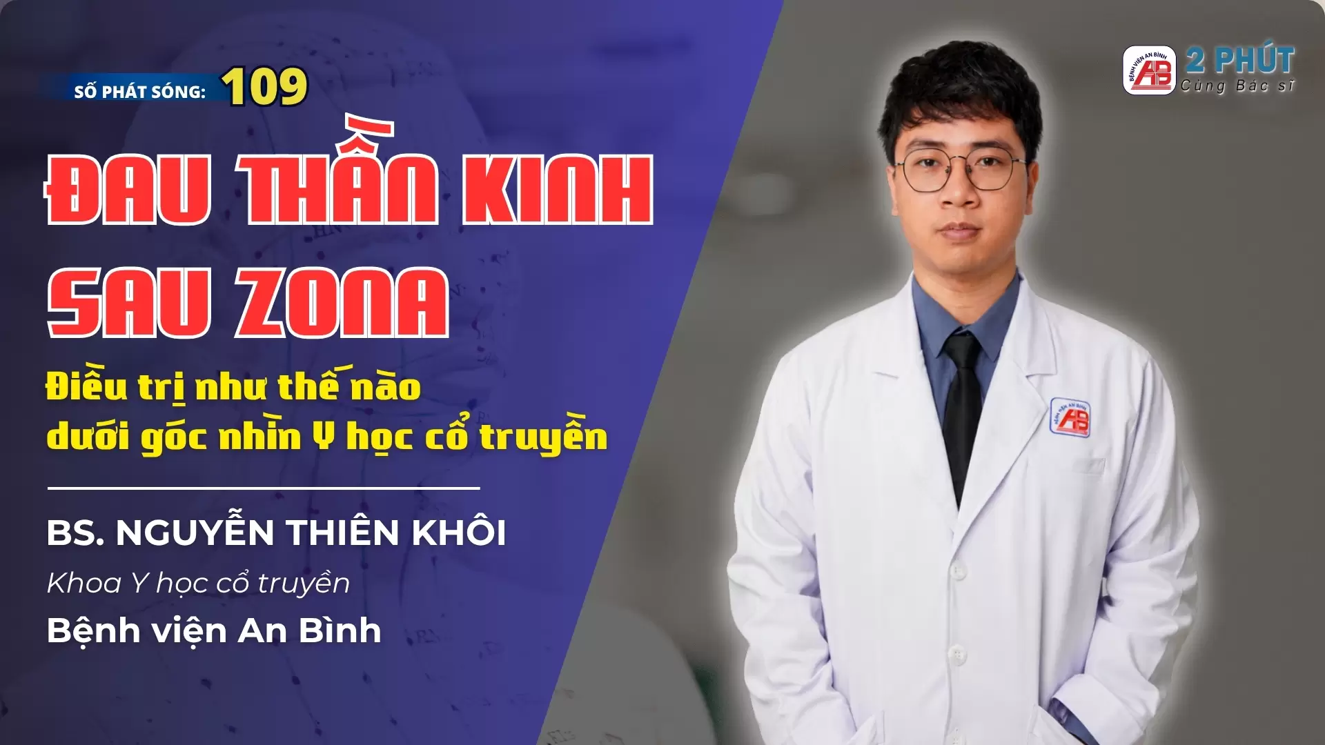 2pcbs#109 – Điều trị Đau thần kinh sau Zona bằng phương pháp Y học cổ truyền