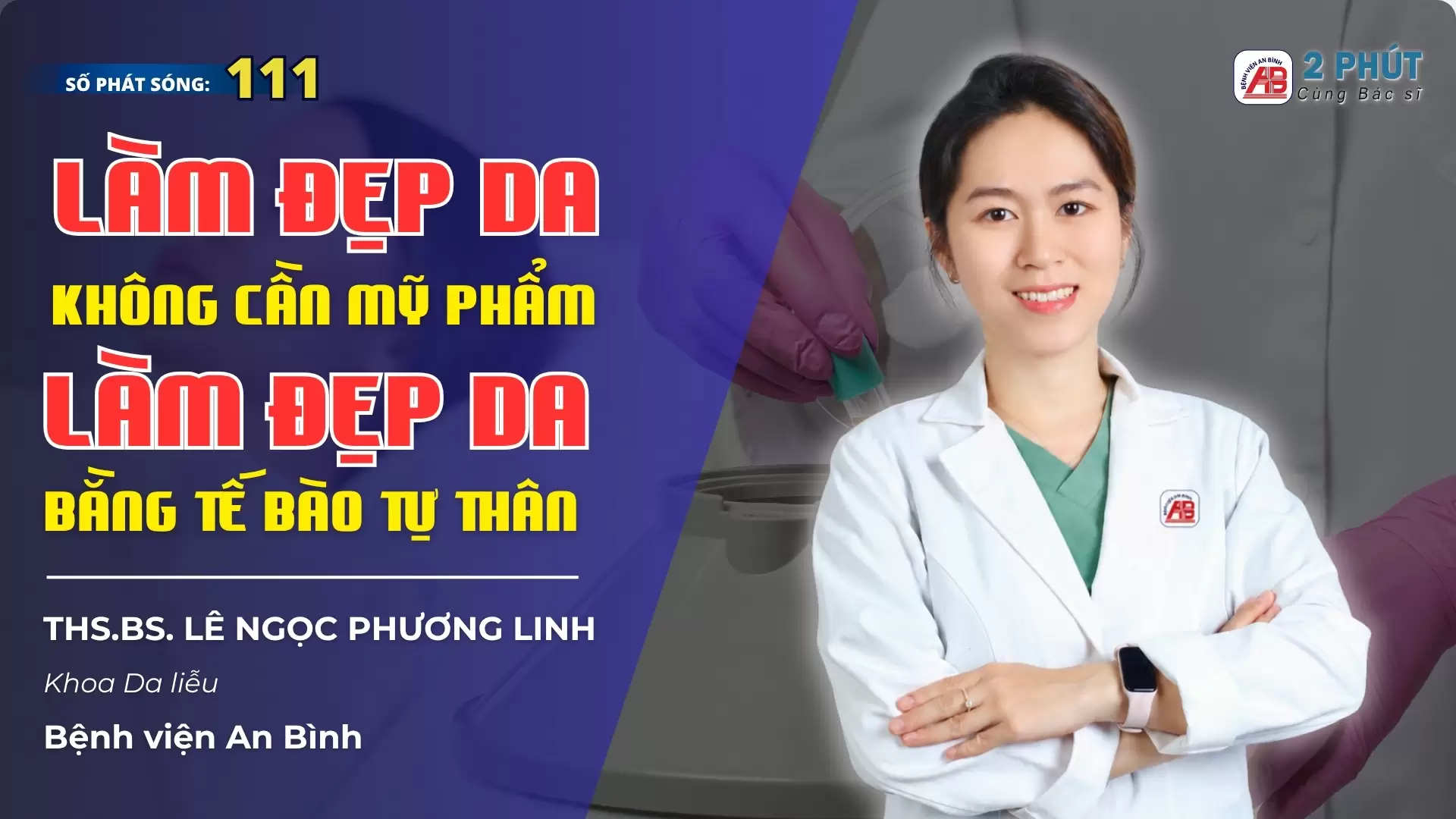 2pcbs #111 – Làm đẹp da không bằng mỹ phẩm đắt tiền, có hay không?