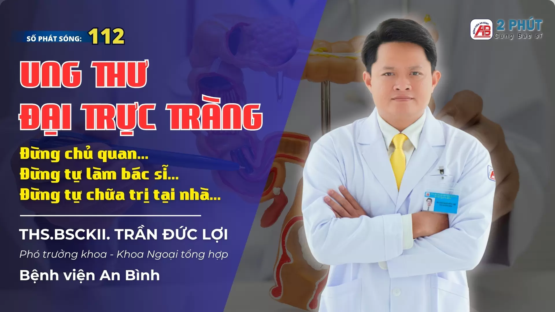 2pcbs #112 – Ung thự đại trực tràng chữa được không?