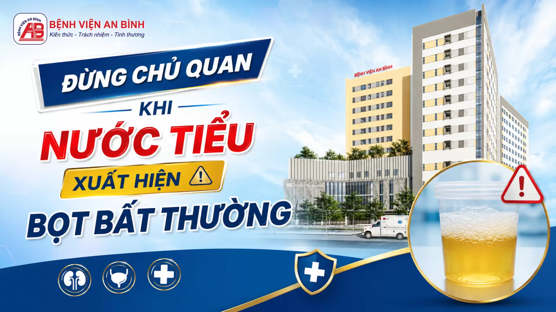 Đứng chủ quan khi nước tiểu xuất hiện bọt bất thường