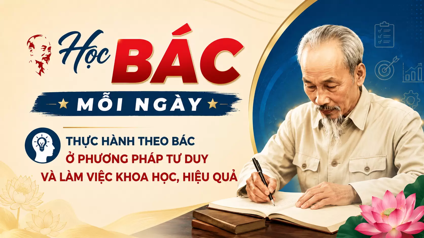 Video: Học Bác mỗi ngày: Thực hành theo Bác ở phương pháp tư duy và làm việc khoa học, hiệu quả