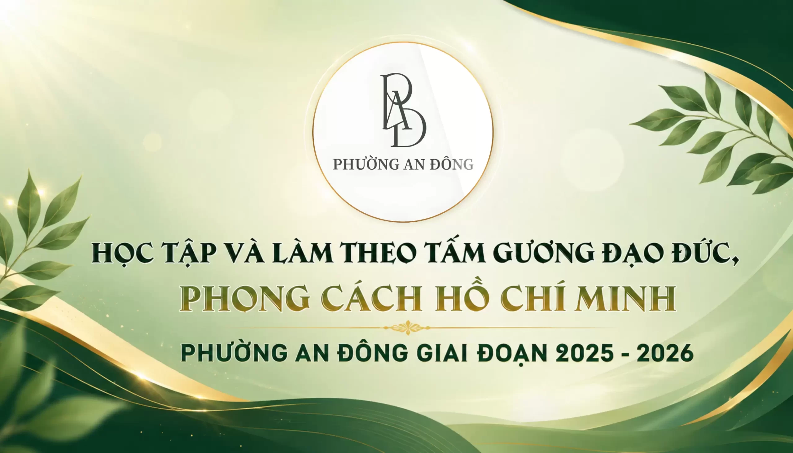 Học tập và làm theo tấm gương đạo đức, phong cách Hồ Chí Minh – Phường An Đông giai đoạn 2025 – 2026