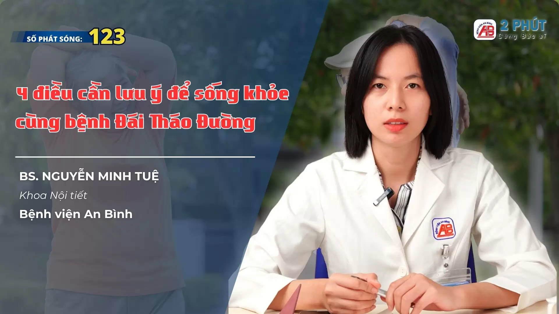 2pcbs #123: 4 điều cần lưu ý để sống khỏe cùng Đái tháo đường