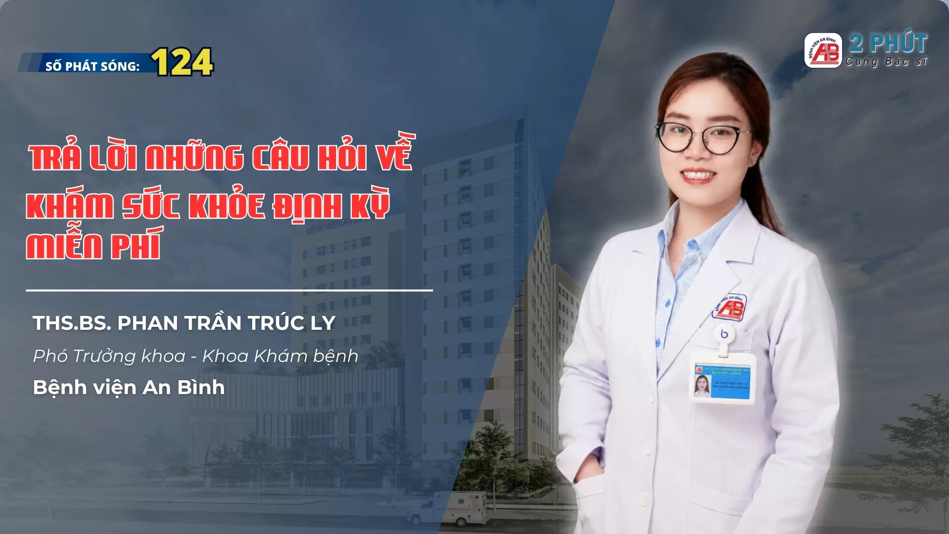 2pcbs #124: Khám sức khỏe định kỳ miễn phí – Giải đáp những thắc mắc