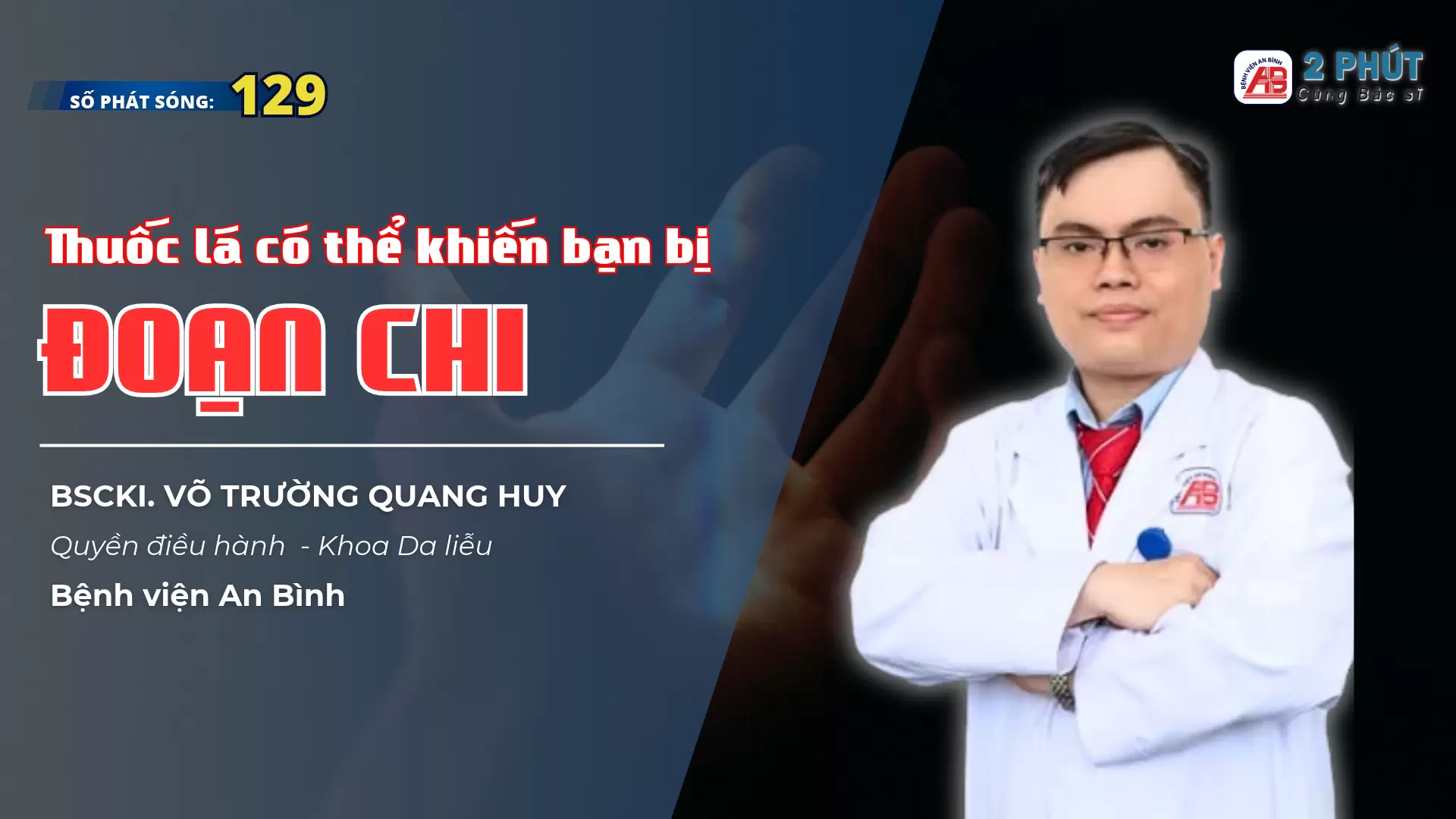 2pcbs 129_Hút thuốc lá có thể khiến bạn đối mặt với nguy cơ mất cả ngón tay, ngón chân!