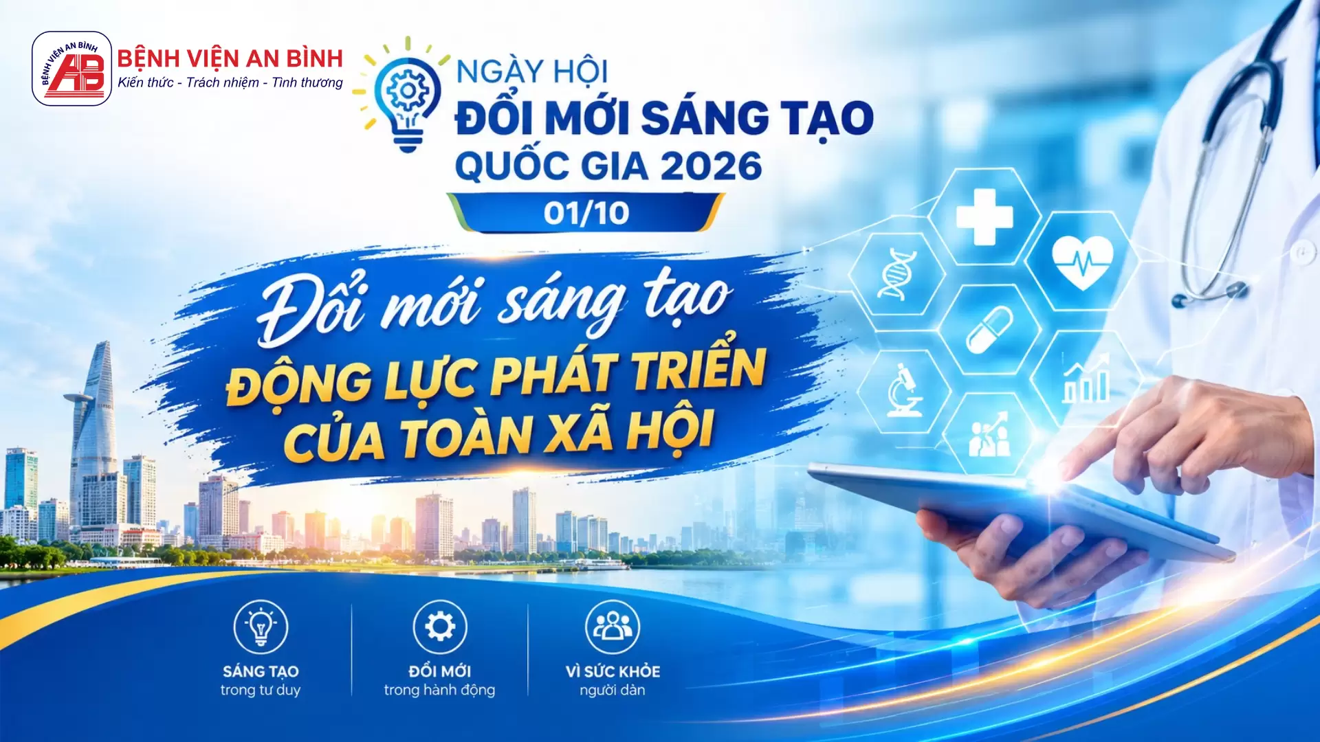 Ngày hội Đổi mới sáng tạo quốc gia năm 2026