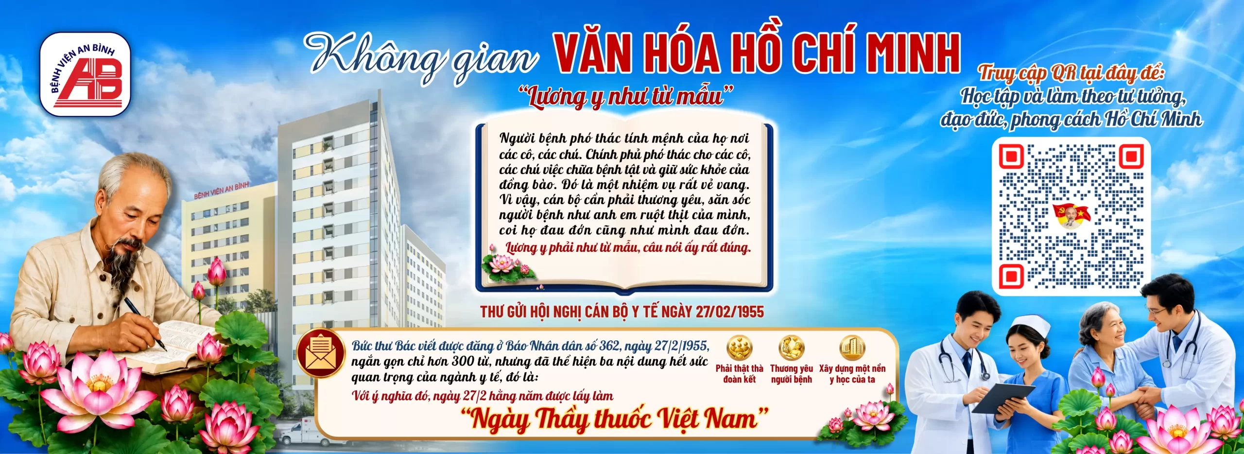 Bệnh Viện An Bình